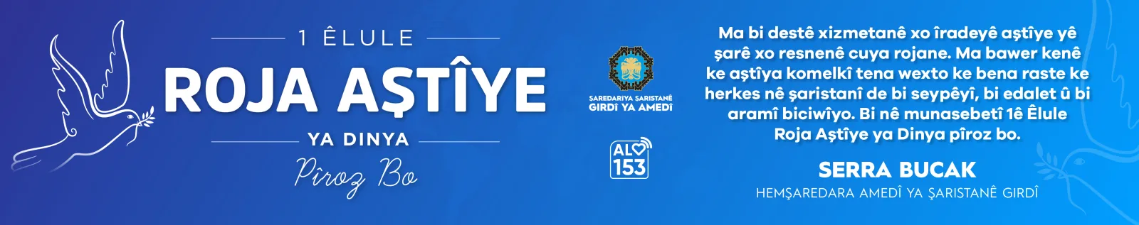 1 İlon&ecirc; Roja Aşt&icirc;y&ecirc; ya Dinya p&icirc;roz be