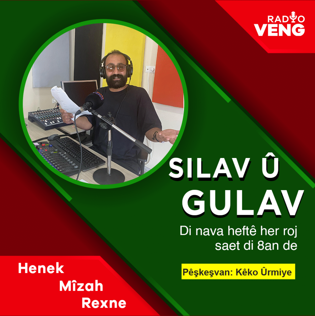 Silav û Gulav